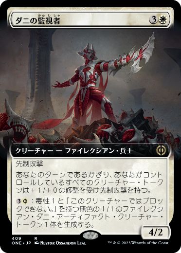 Mite Overseer - Vista detallada 1 de Magic México | Hydra