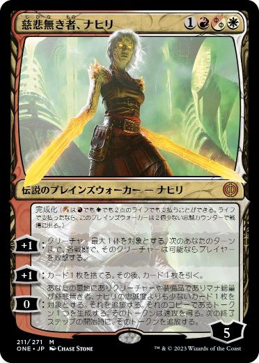 Nahiri, the Unforgiving - Magic: The Gathering - ONE Near Mint Japonés
