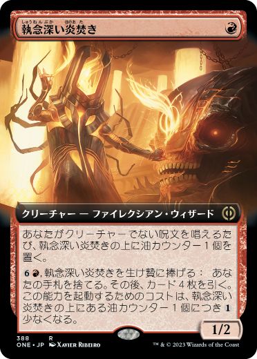 Vindictive Flamestoker - Magic: The Gathering - ONE-BF Near Mint Japonés