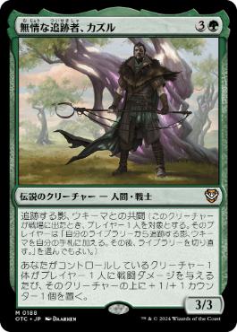Cazur, Ruthless Stalker - Vista detallada 1 de Magic México | Hydra