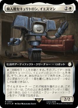 Yes Man, Personal Securitron - Magic: The Gathering - PIP-BF Near Mint Japonés
