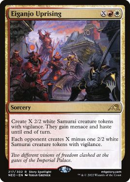 Eiganjo Uprising - Magic: The Gathering - P Stamped_NEO Near Mint Japonés