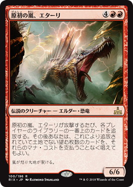 Etali, Primal Storm - Magic: The Gathering - RIX Near Mint Japonés