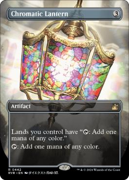 Chromatic Lantern - Magic: The Gathering - RVR Near Mint Inglés