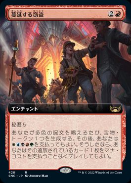 Widespread Thieving - Magic: The Gathering - SNC-BF Near Mint Japonés