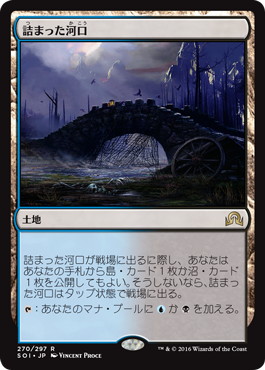 Choked Estuary - Magic: The Gathering - SOI Near Mint Japonés