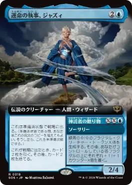 Jadzi, Steward of Fate - Magic: The Gathering - SOS-BF Near Mint Japonés