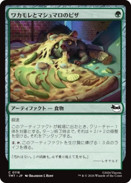 Guac & Marshmallow Pizza - Magic: The Gathering - TMT Near Mint Japonés