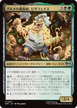 Pizza Face, Gastromancer - Magic: The Gathering - TMT Near Mint Japonés