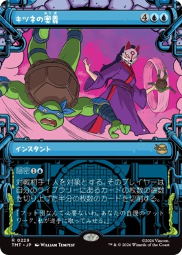 Kitsune's Technique - Magic: The Gathering - TMT-BF Near Mint Japonés