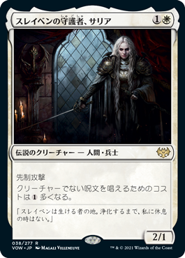 Thalia, Guardian of Thraben - Vista detallada 1 de Magic México | Hydra