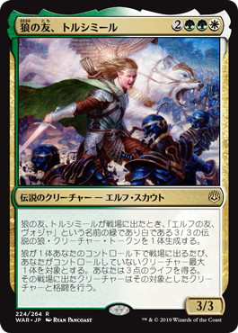 Tolsimir, Friend to Wolves - Magic: The Gathering - WAR Near Mint Japonés