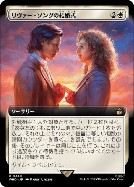 The Wedding of River Song - Magic: The Gathering - WHO-BF Near Mint Japonés