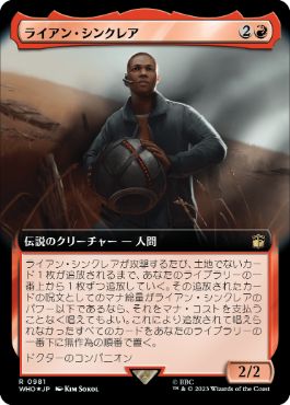 Ryan Sinclair - Magic: The Gathering - WHO-BF Near Mint Japonés