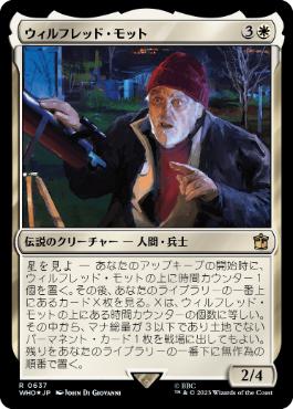 Wilfred Mott - Magic: The Gathering - WHO Near Mint Japonés