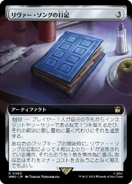 River Song's Diary - Magic: The Gathering - WHO-BF Near Mint Japonés