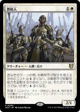 Tithe Taker - Magic: The Gathering - WOC Near Mint Japonés