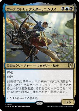 Nymris, Oona's Trickster - Magic: The Gathering - WOC Near Mint Japonés