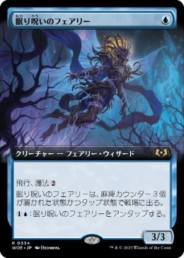 Sleep-Cursed Faerie - Magic: The Gathering - WOE-BF Near Mint Japonés