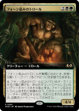 Faunsbane Troll - Magic: The Gathering - WOE-BF Near Mint Japonés
