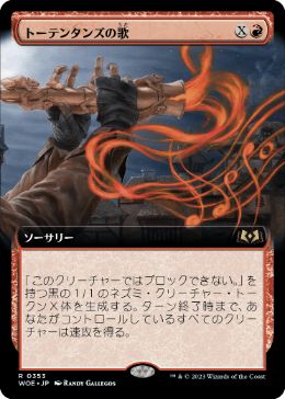 Song of Totentanz - Magic: The Gathering - WOE-BF Near Mint Japonés
