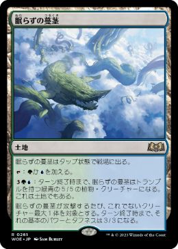 Restless Vinestalk - Magic: The Gathering - WOE Near Mint Japonés