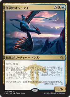 Ojutai, Soul of Winter - Magic: The Gathering - FRF-PRE Near Mint Japonés