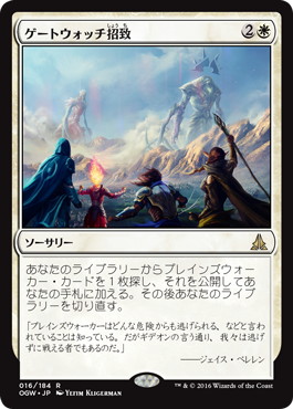 Call the Gatewatch - Magic: The Gathering - OGW-PRE Near Mint Japonés