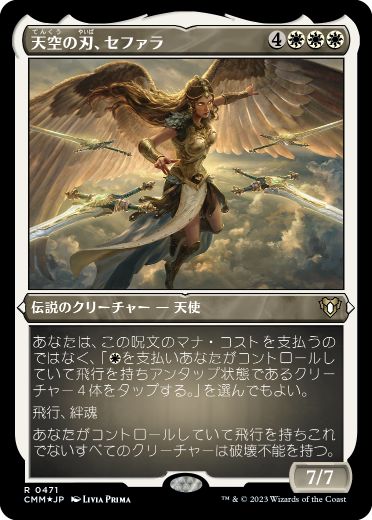 Sephara, Sky's Blade - Magic: The Gathering - CMM-BF Near Mint Japonés