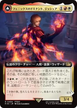 Joshua, Phoenix's Dominant - Magic: The Gathering - FIN-BF Near Mint Japonés