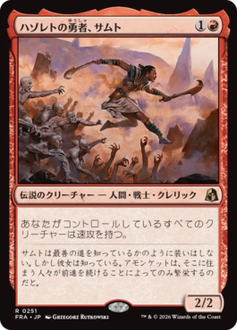 Samut, Hazoret's Champion - Magic: The Gathering - FRA Near Mint Japonés