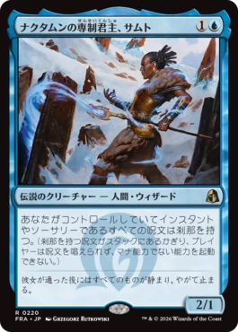 Samut, Tyrant of Naktamun - Magic: The Gathering - FRA Near Mint Japonés
