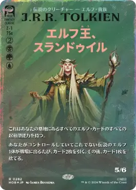 Thranduil, the Elvenking - Magic: The Gathering - HOB-BF Near Mint Japonés