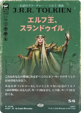 Thranduil, the Elvenking - Magic: The Gathering - HOB-BF Near Mint Japonés