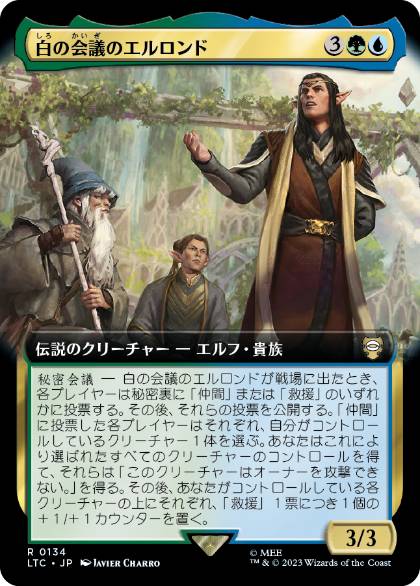 Elrond of the White Council - Magic: The Gathering - LTC Near Mint Japonés