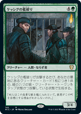 Kessig Cagebreakers - Vista detallada 1 de Magic México | Hydra