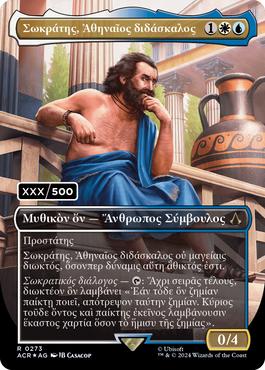 Sokrates, Athenian Teacher - Magic: The Gathering - ACR-BF Near Mint Inglés